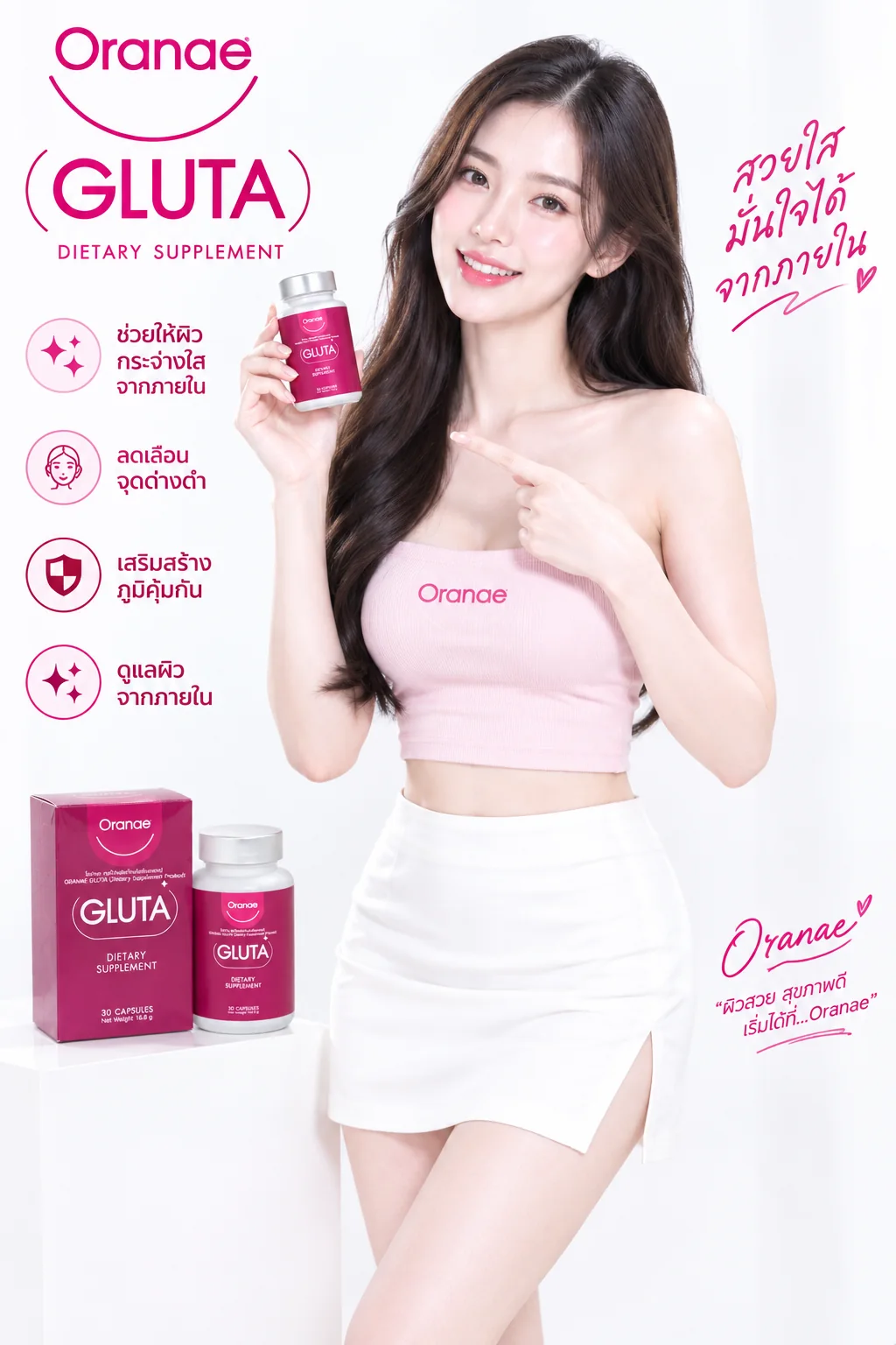 Oranae GLUTA