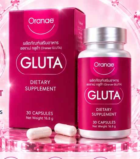 Oranae GLUTA product