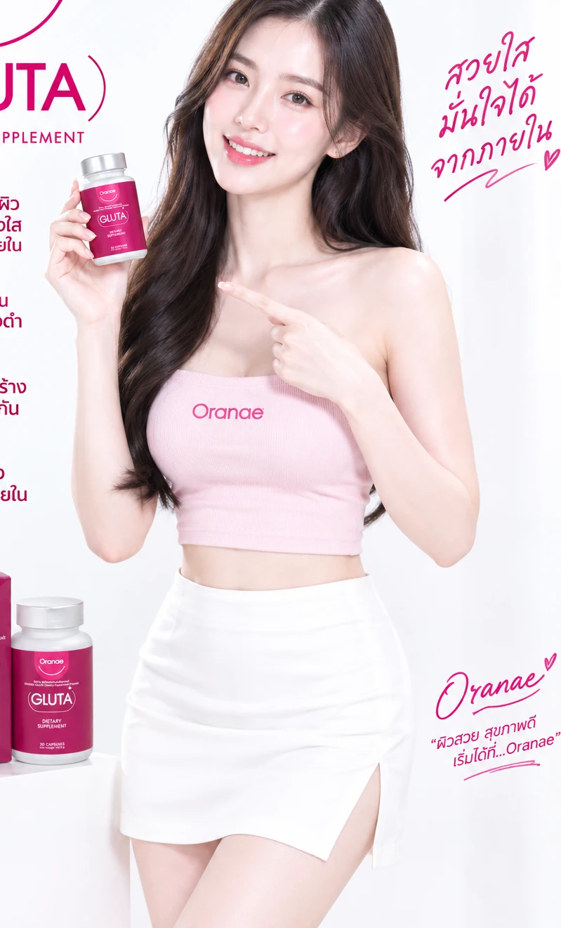 Oranae partner