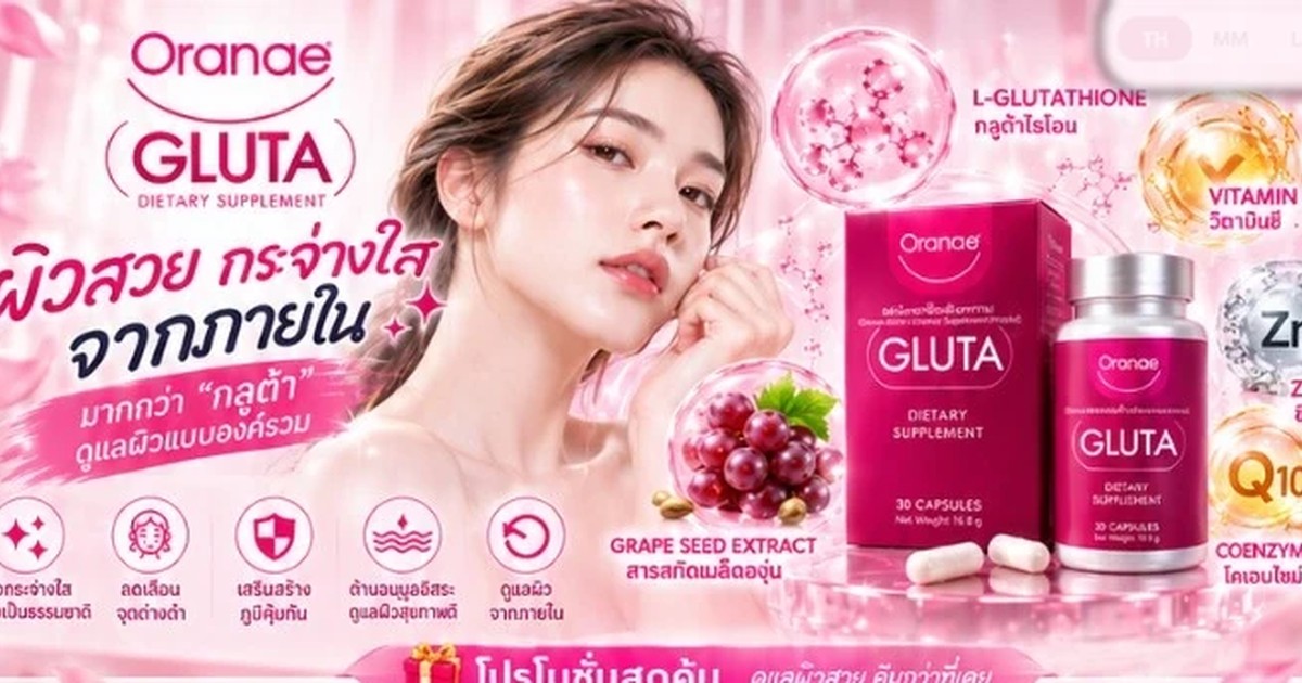 Oranae GLUTA campaign